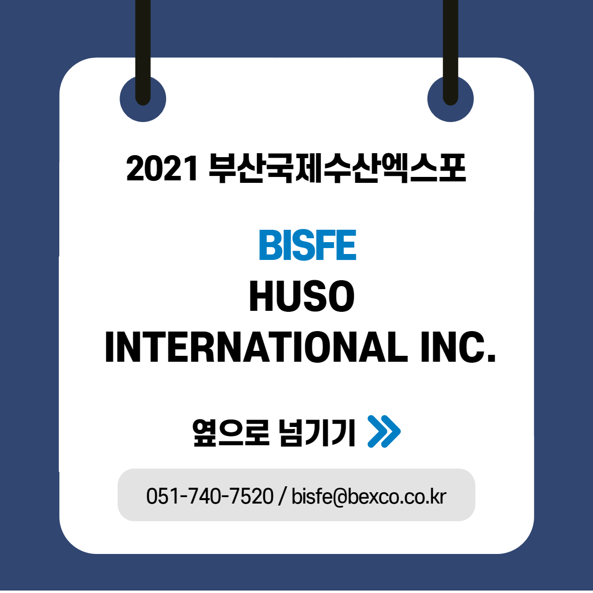 HUSO International Inc
